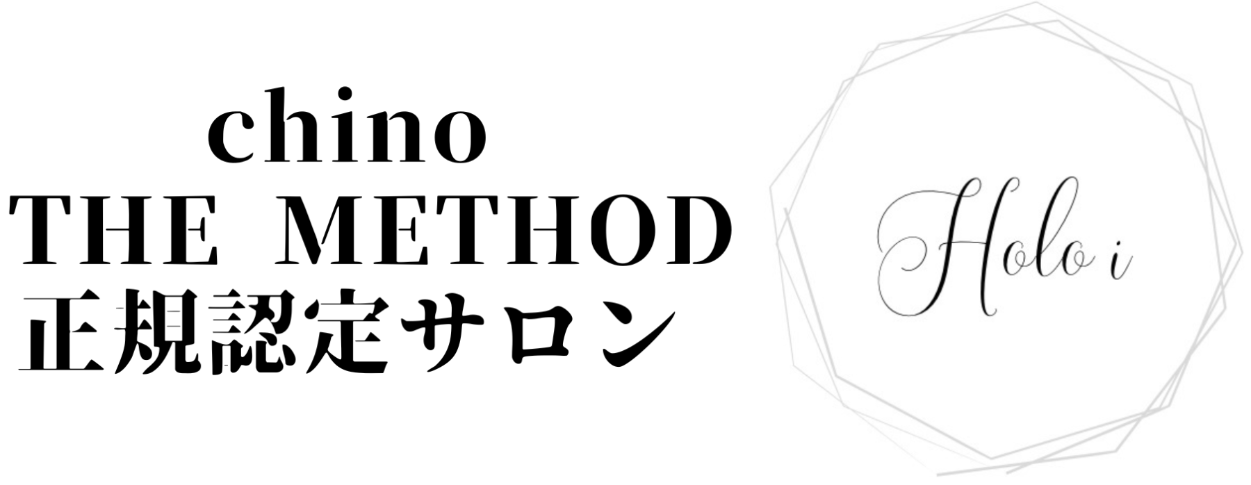 Holo i｜リバウンドしない身体に｜前橋｜チノザメソッド