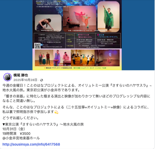 スクリーンショット 2026-07-29 15.21.38.png