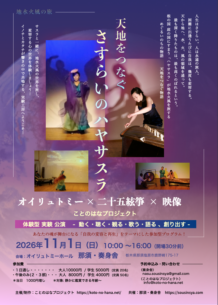 スクリーンショット 2026-09-20 10.59.30.png
