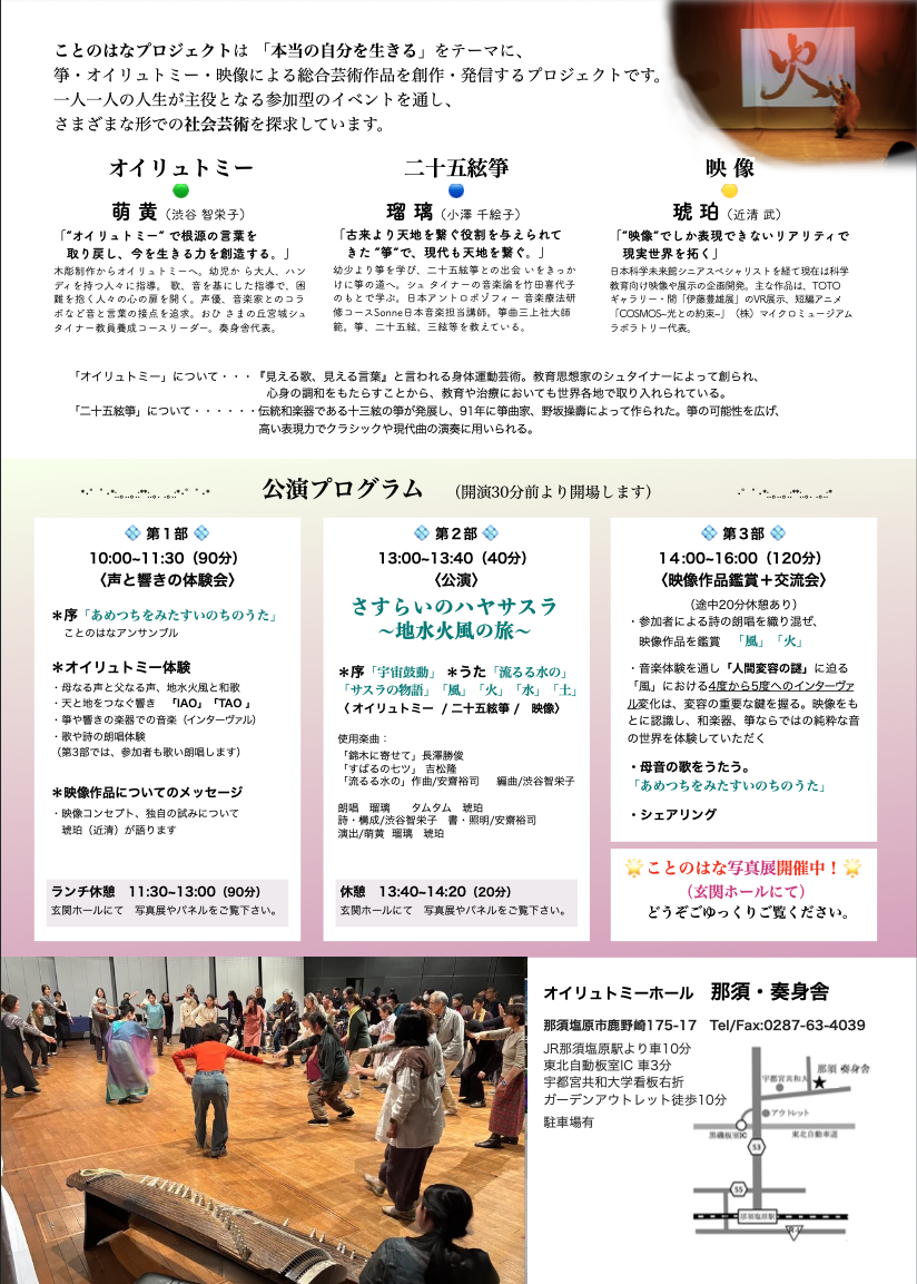 スクリーンショット 2026-09-20 11.00.22.png