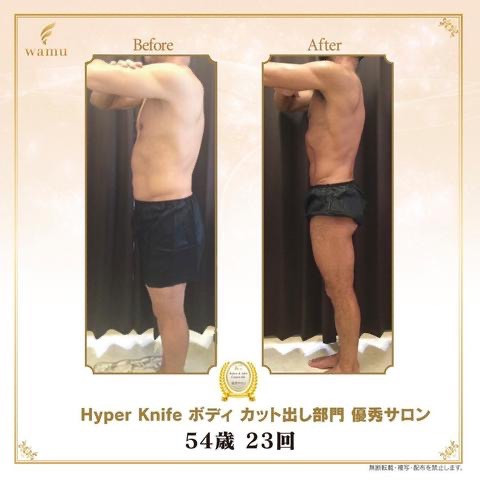 ダイエット