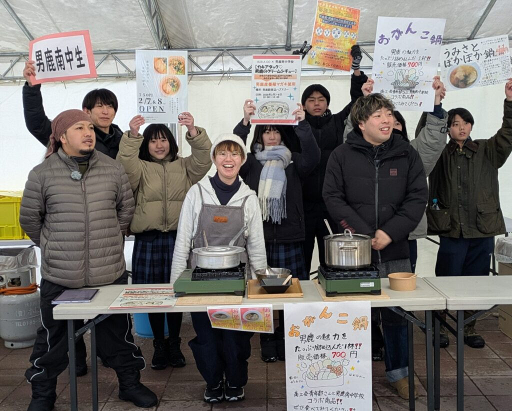 アツアツ鍋集会2026は大盛況！