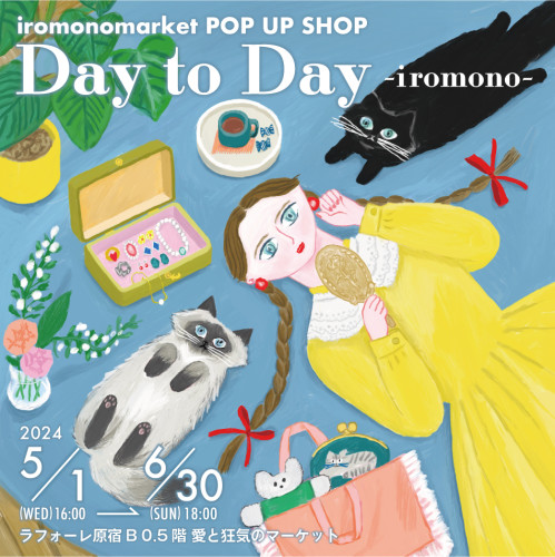 5月前半_iromonomarket POPUP