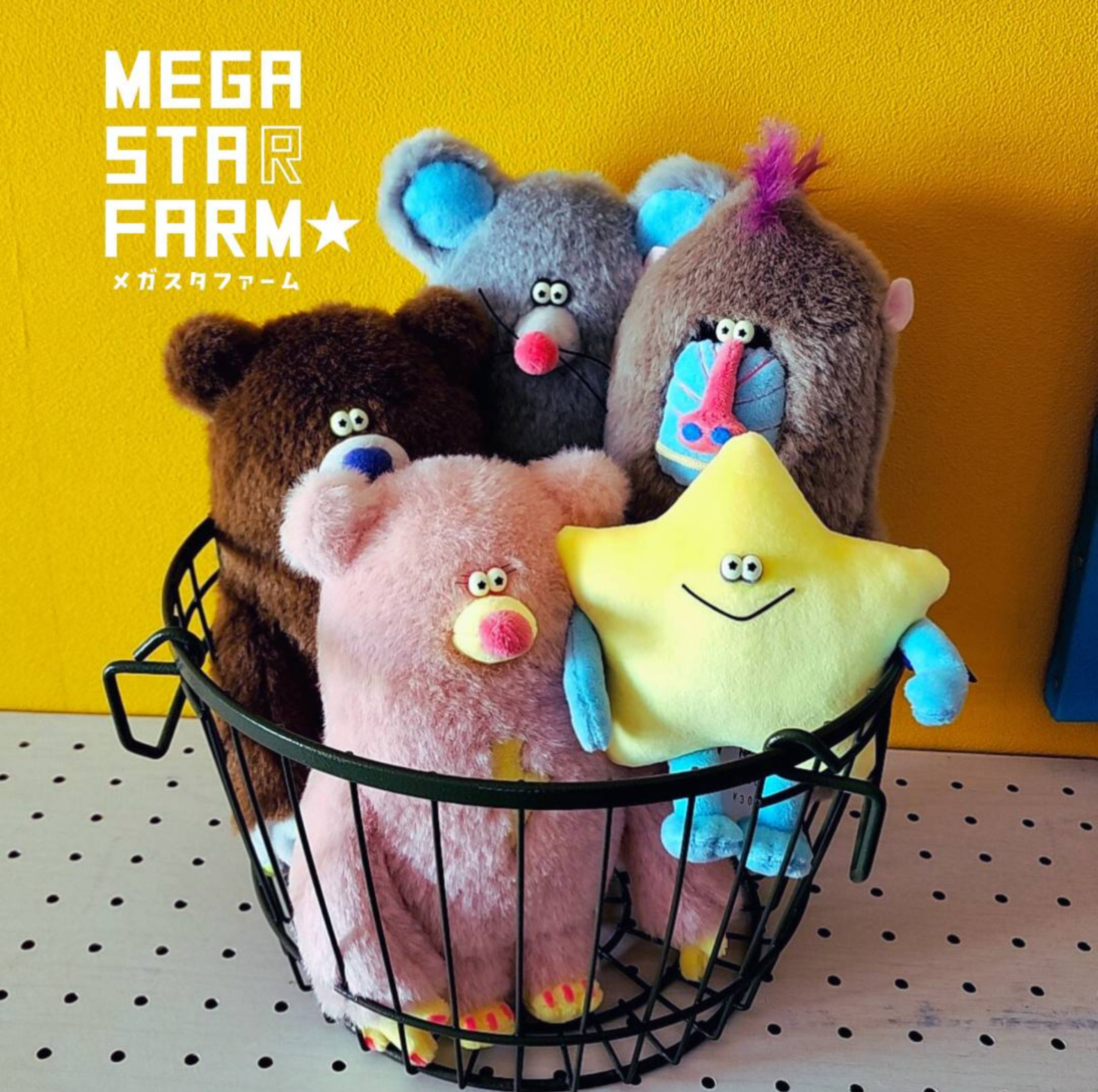 MEGASTAR FARM★