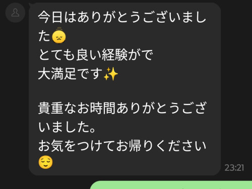 Screenshot_20250921-121255.LINE.png