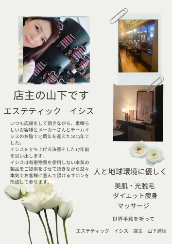 IMG_7489.png