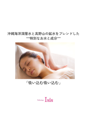 Green Beige Gray Natural Tones Mirror Affirmation Quote Instagram Post (文書（A4）) - 2.png