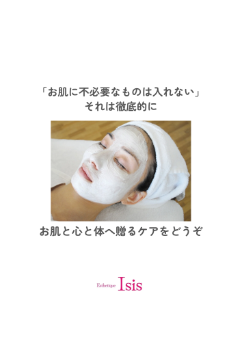 Green Beige Gray Natural Tones Mirror Affirmation Quote Instagram Post (文書（A4）) - 3.png