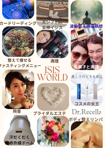 Beige Simple Minimalist Fashion Photo Collage Poster (文書（A4）).png