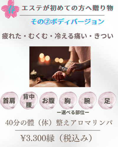 ベージュ ホワイト シンプル 休業日 お知らせ Instagram投稿 - 2.png