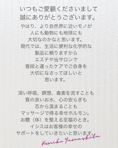 Pink and Burgundy Cute Illustrative Photo Collage Style Self-Care Instagram Post - 3.png