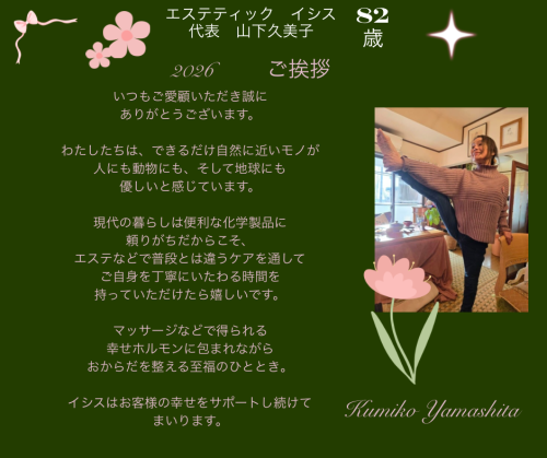 Cute Dog Quote Facebook Post.png