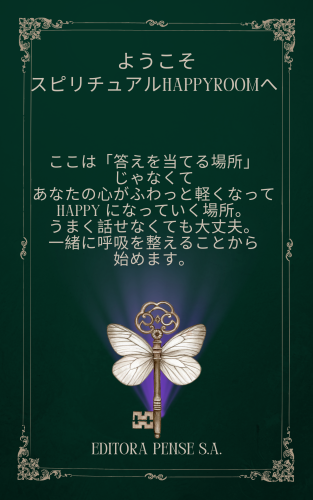 Red Gold Vintage The Journey  Cover Book  - 2.png