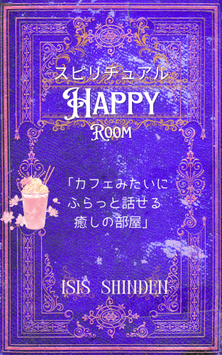 Red Gold Vintage The Journey  Cover Book  - 1.png