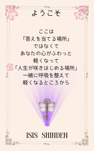 Red Gold Vintage The Journey  Cover Book  - 2.png