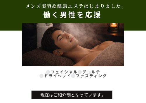 ピンク 白 エレガント 美容 エステ 広告 インスタグラム投稿 (A4（横）) - 1.png