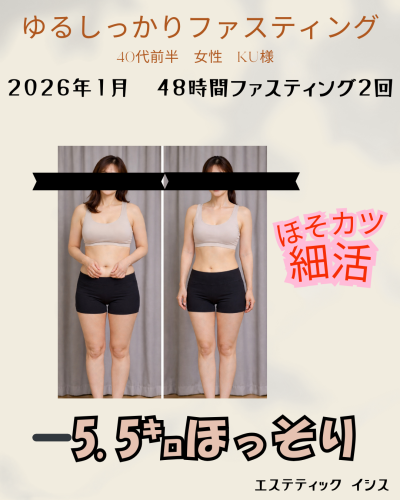 ブラウン ベージュ エレガント 服装ビフォーアフター インスタグラム投稿.png