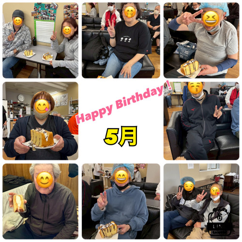 誕生日おめでとうございます！