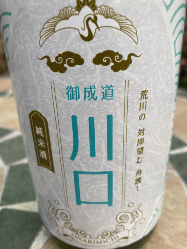 IMG_6627.jpeg