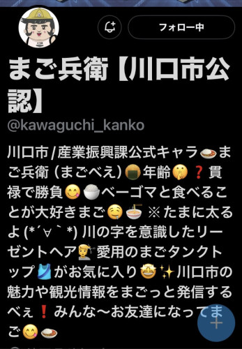 まごべぇ