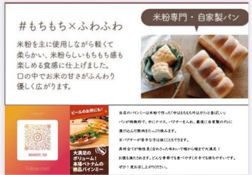 ユイ.jpg