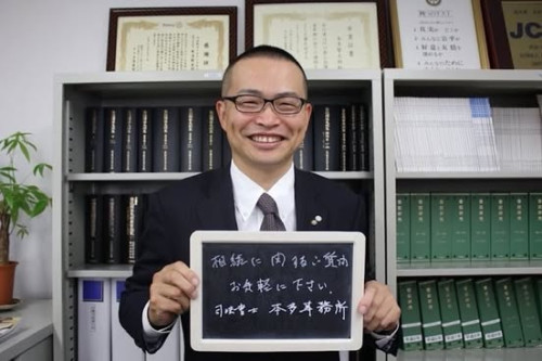 司法書士.jpg
