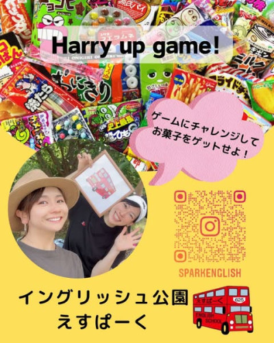 えすぱーく.jpg