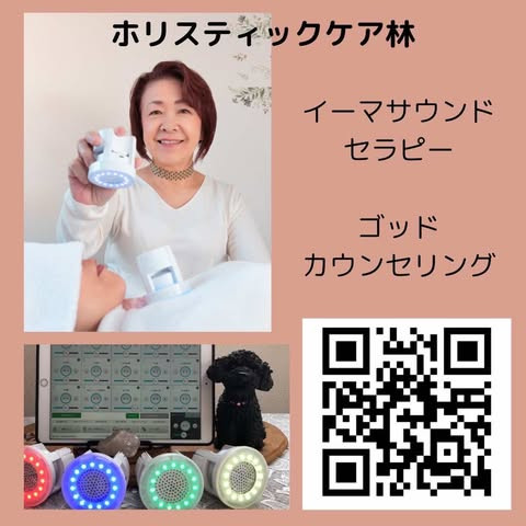 林やよい.jpg