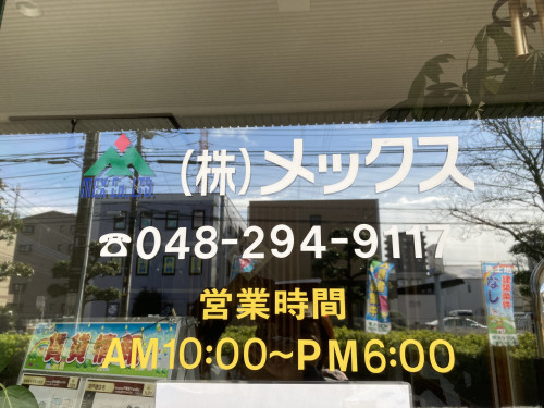 IMG_7496.jpeg