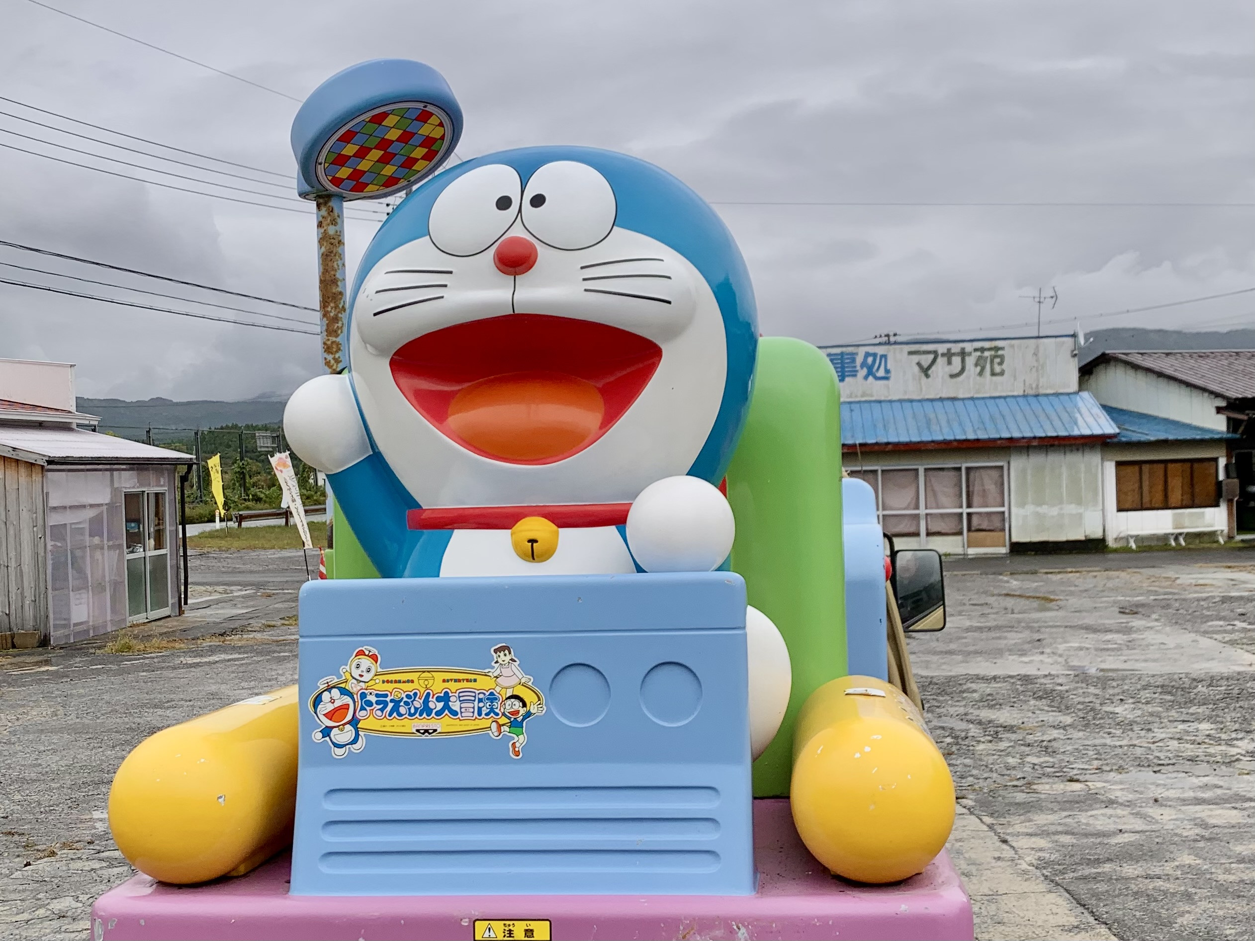 インフォメーション - まさえんZERO