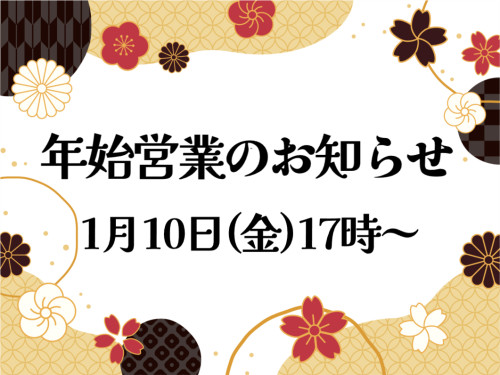 名称未設定 (26).jpg