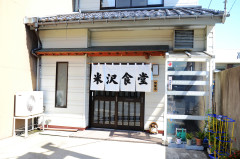 &ccedil;&plusmn;&sup3;&aelig;&sup2;&cent;&eacute;&pound;&aring;&nbsp;.JPG