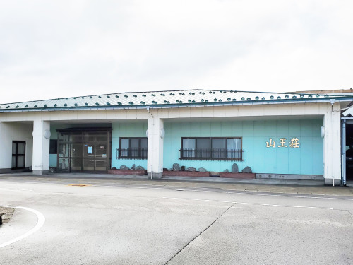 鋤田鮮魚店 (2).jpg