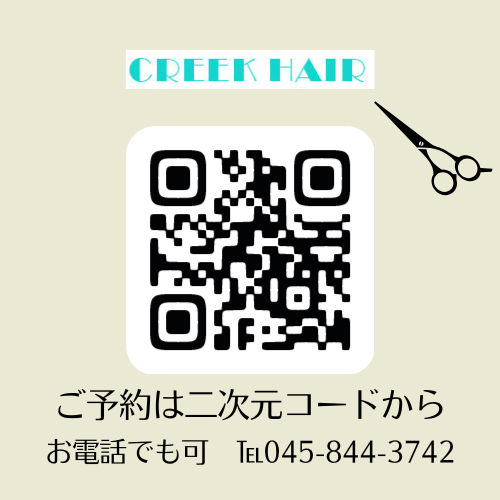 ベージュ　黒　シンプル　美容院　ロゴ (1).png