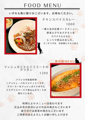 0411menu1.jpg