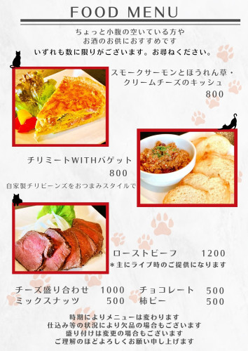 0411menu2.jpg