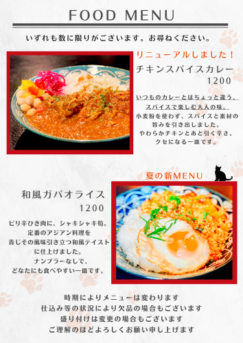 ホワイト　シンプル　カフェ　メニュー表.png