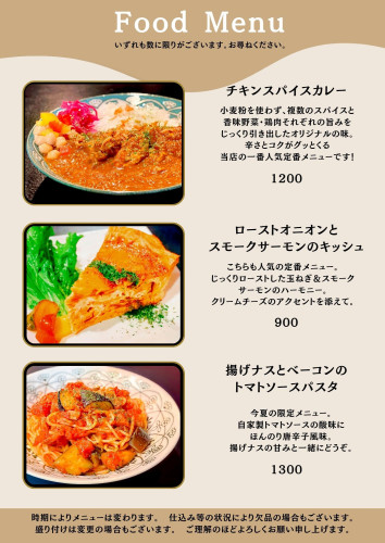 最新版メニュー１.jpg