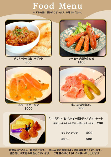 最新版メニュー２.jpg