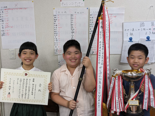 奈良県珠算競技大会