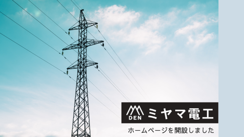 ネイビーブルーと白 写真 コンサルティング サービスウェブサイト (1).png