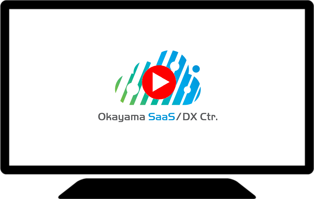 公式】オカヤマ サース ディーエックス センター
