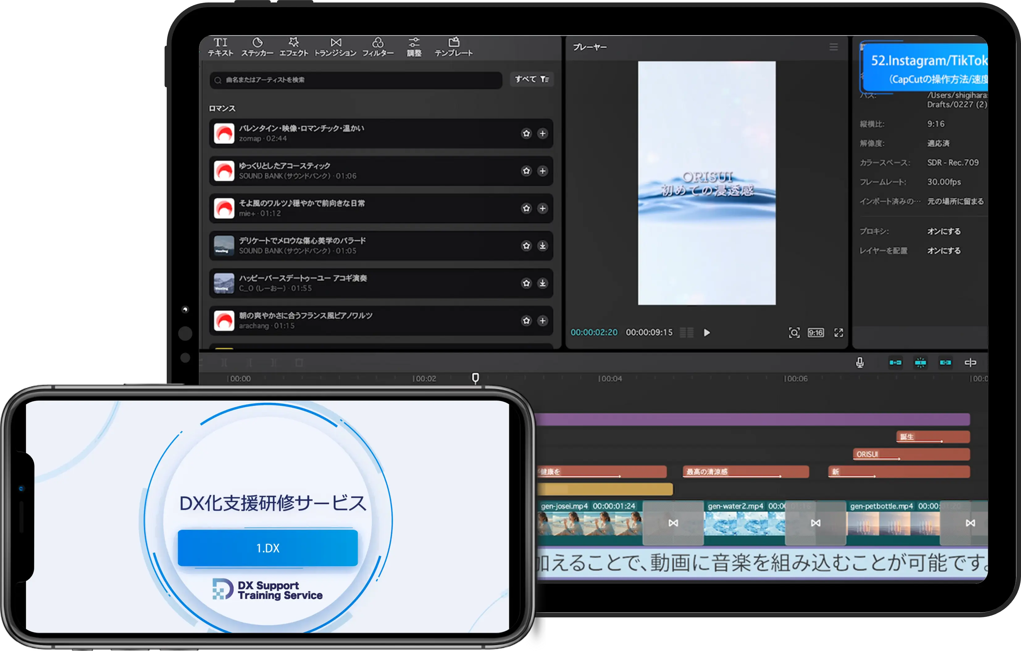 いつでもどこでも受講可能