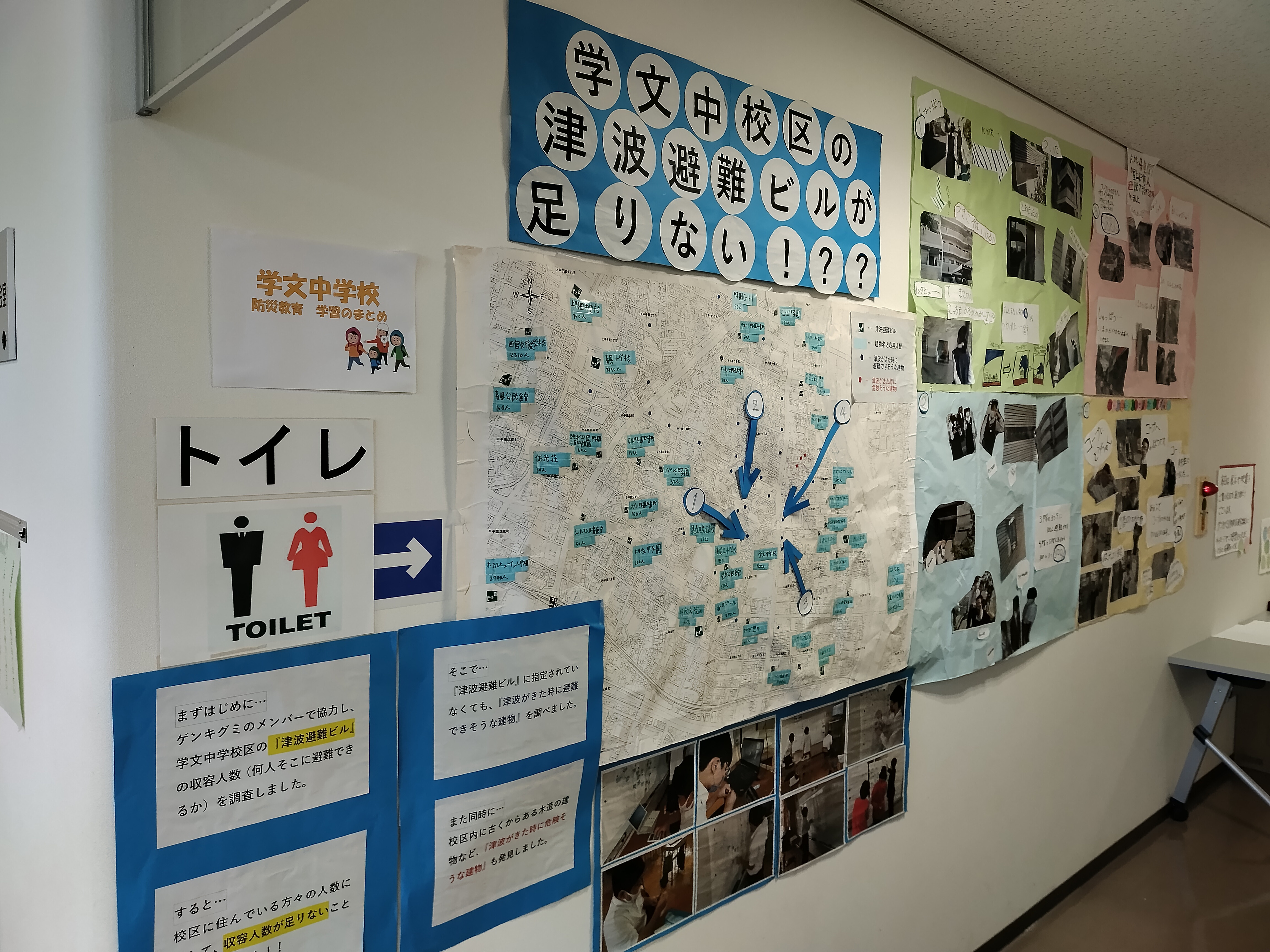わくわく学文公民館に行ってきました！