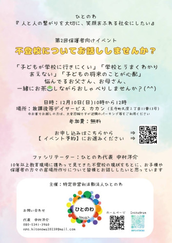 1700611636415.jpg