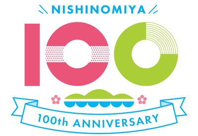 100th_logo.png
