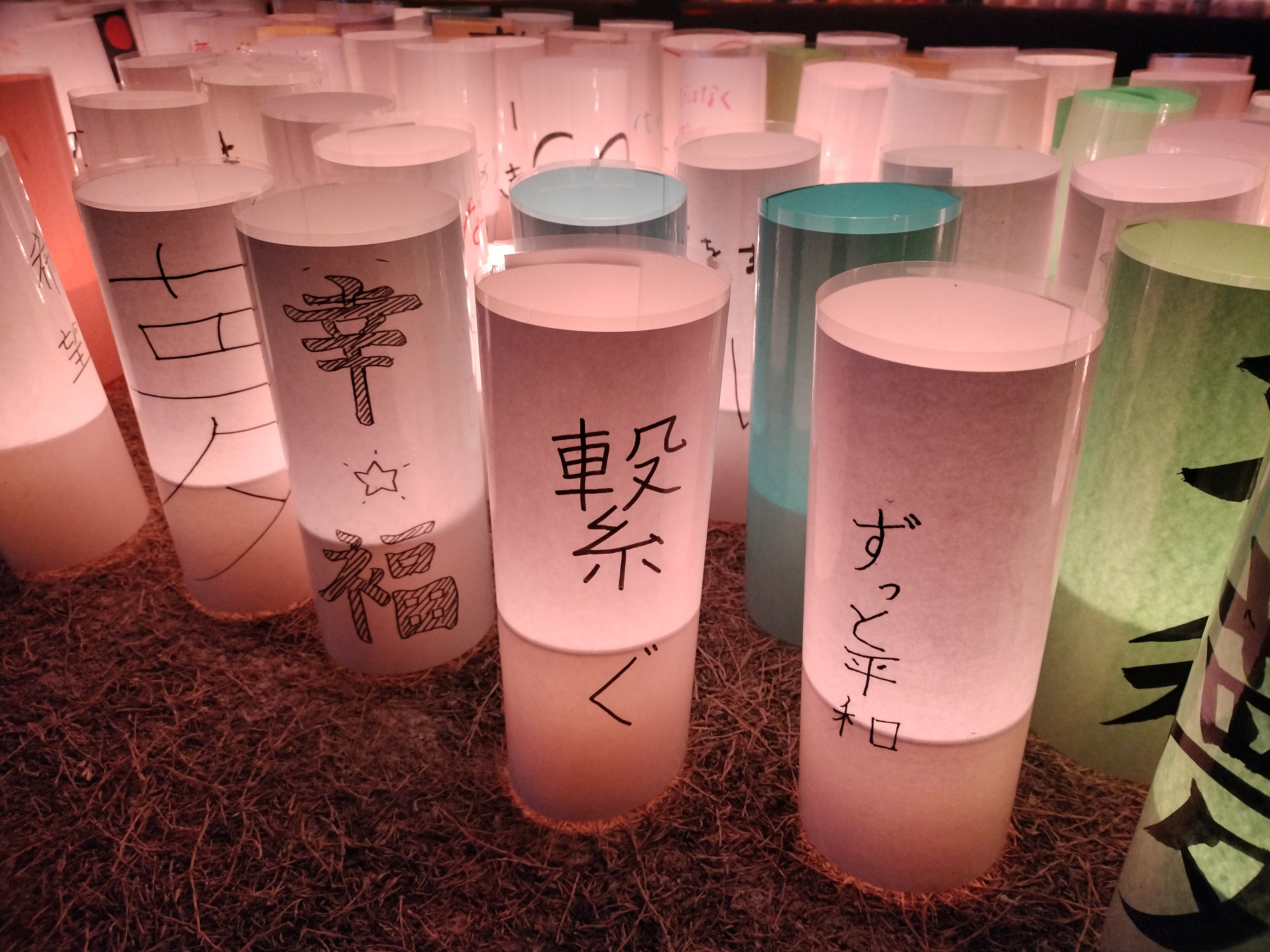 1.17 阪神・淡路大震災から30年