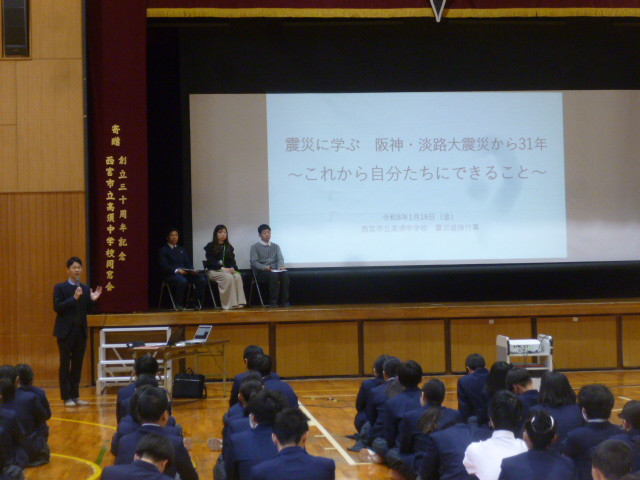 高須中と甲陵中の震災追悼行事に参加しました
