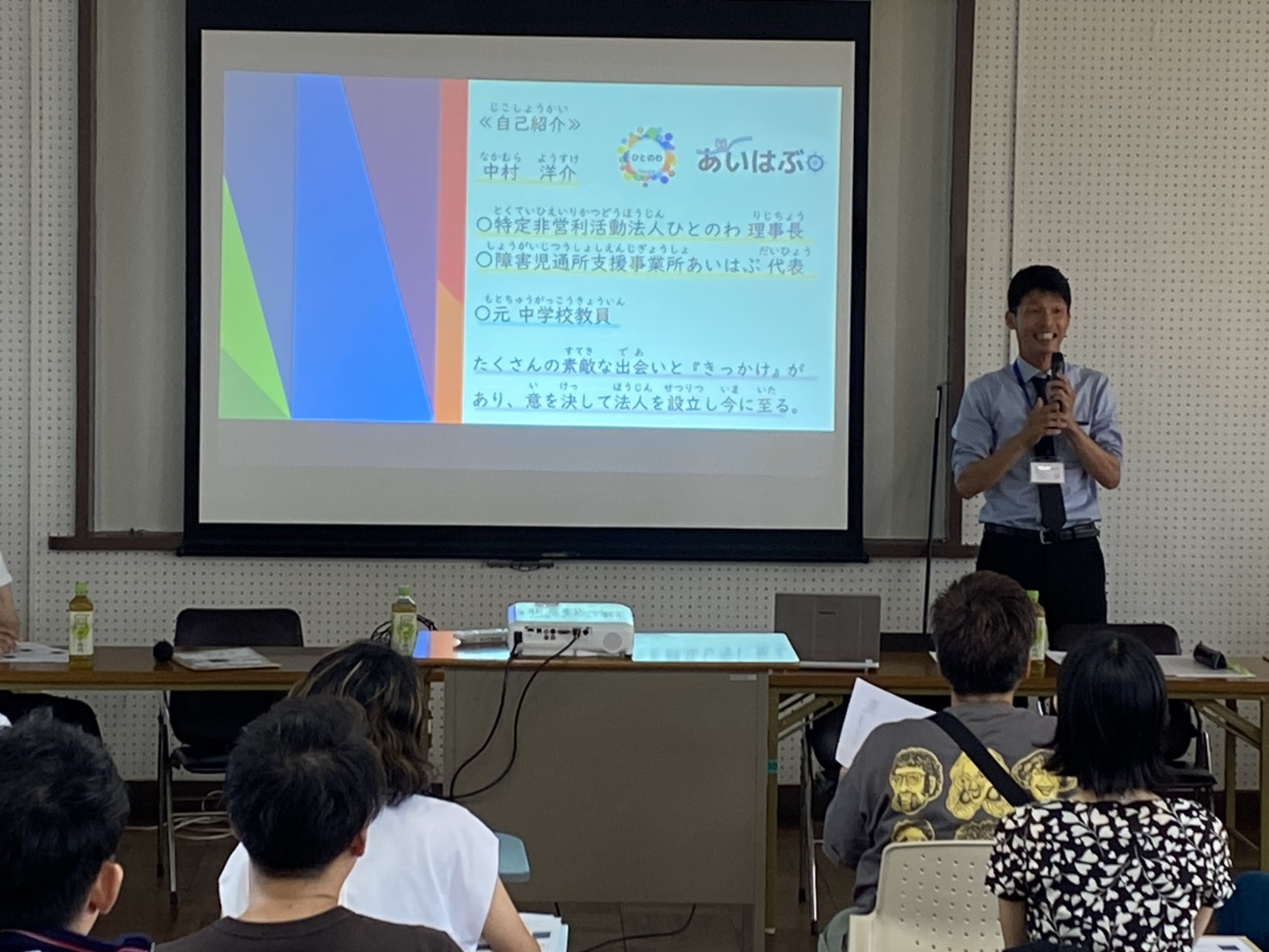 PTA連合会の会に参加しました！