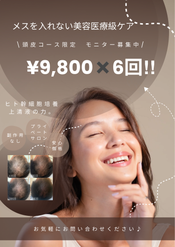 Brown Grey Classic Photocentric Style Typography Beauty Appointment Beauty Clinic Poster.png